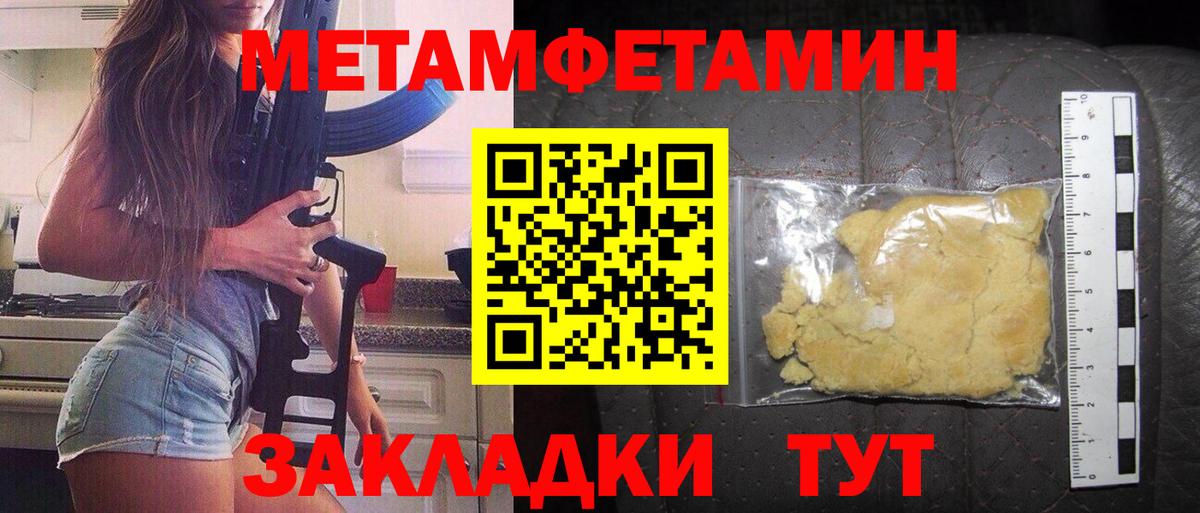 АМФЕТАМИН  Amphetamine  Петропавловск-Камчатский  Вход с VPN  Amphetamine Розовый 