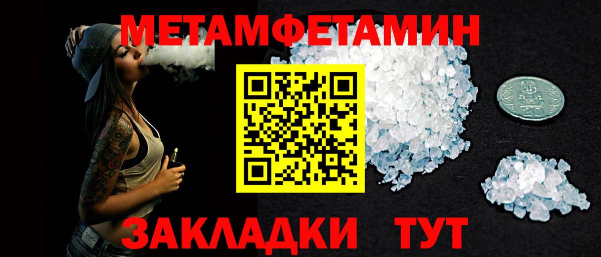 АМФ VHQ Петропавловск-Камчатский