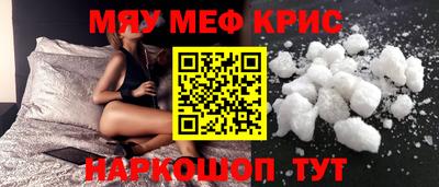 прущий лед Анапа
