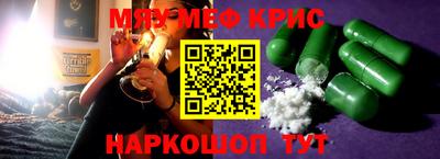 а пвп мука Анжеро-Судженск