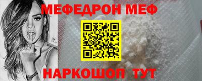 прущий лед Анапа