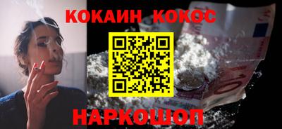 а пвп мука Анжеро-Судженск