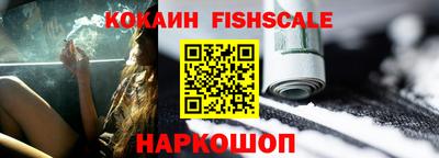 прущий лед Анапа