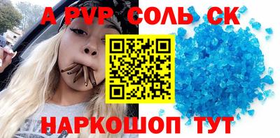 кокаин Ангарск