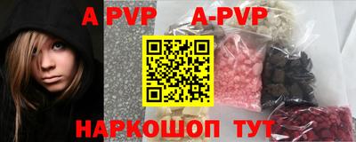 а пвп мука Анжеро-Судженск