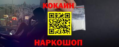 а пвп мука Анжеро-Судженск