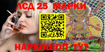 прущий лед Анапа