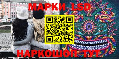 кокаин Ангарск