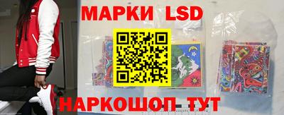 прущий лед Анапа