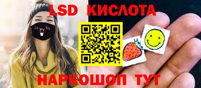 кокаин Ангарск