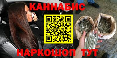 кокаин Ангарск