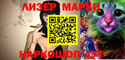 кокаин Ангарск