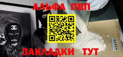 прущий лед Анапа
