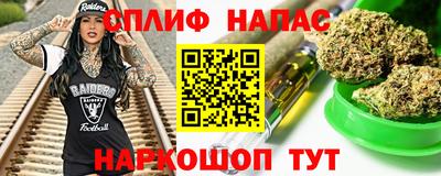 а пвп мука Анжеро-Судженск
