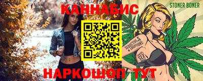 прущий лед Анапа