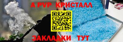 кокаин Ангарск