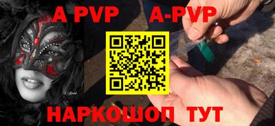 прущий лед Анапа