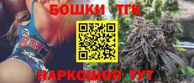 а пвп мука Анжеро-Судженск