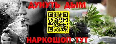 прущий лед Анапа