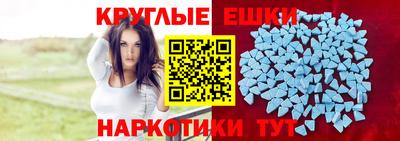 прущий лед Анапа
