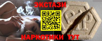 кокаин Ангарск