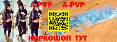 прущий лед Анапа
