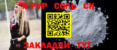 кокаин Ангарск