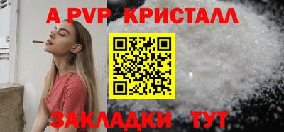 кокаин Ангарск