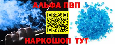 а пвп мука Анжеро-Судженск