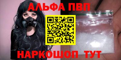 прущий лед Анапа