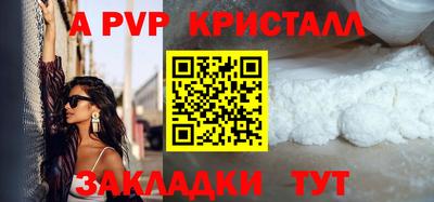 а пвп мука Анжеро-Судженск