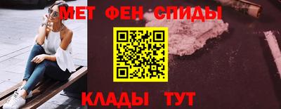прущий лед Анапа