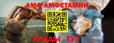 а пвп мука Анжеро-Судженск