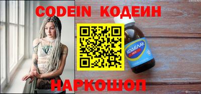 прущий лед Анапа