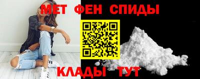 кокаин Ангарск