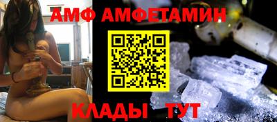 кокаин Ангарск