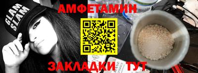 кокаин Ангарск
