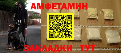 а пвп мука Анжеро-Судженск