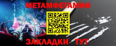 кокаин Ангарск