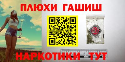 прущий лед Анапа
