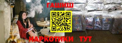а пвп мука Анжеро-Судженск