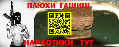 кокаин Ангарск