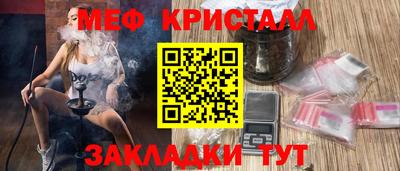 а пвп мука Анжеро-Судженск