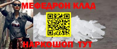 кокаин Ангарск