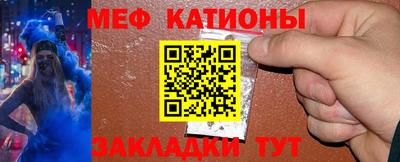 прущий лед Анапа