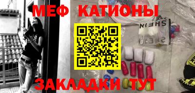 прущий лед Анапа