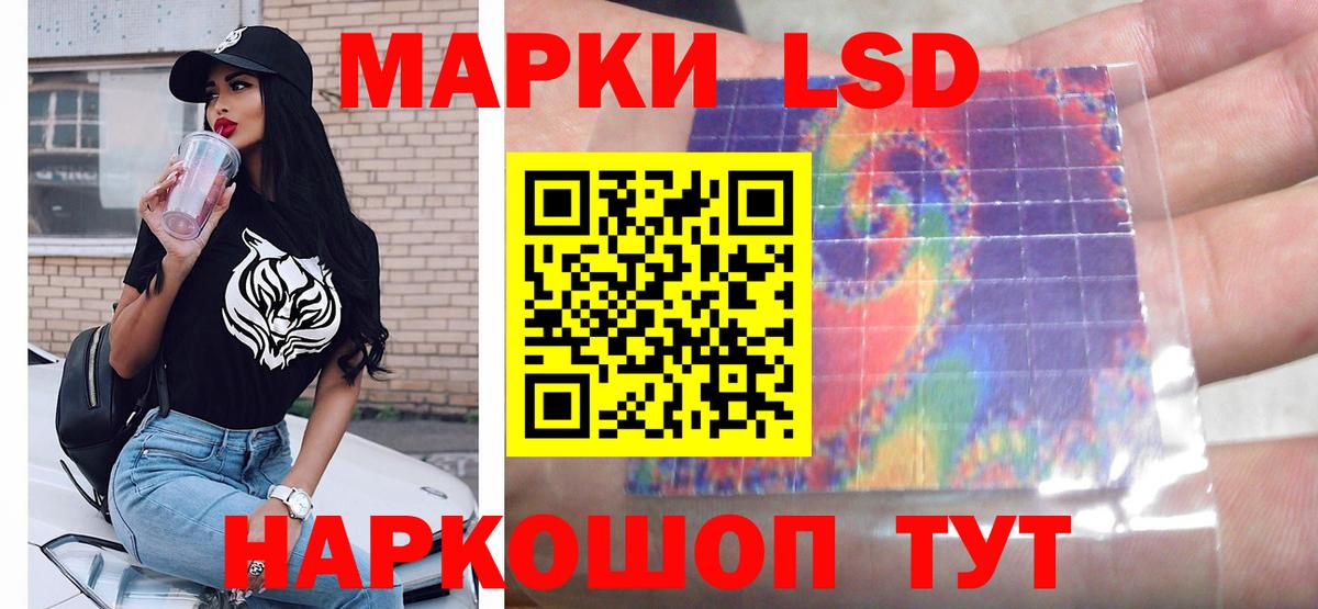 ЛСД экстази кислота  Вход с VPN  LSD-25 экстази  Петропавловск-Камчатский 