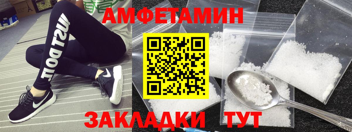 Метамфетамин витя  Первитин  Вход с VPN  Петропавловск-Камчатский  Метамфетамин витя 
