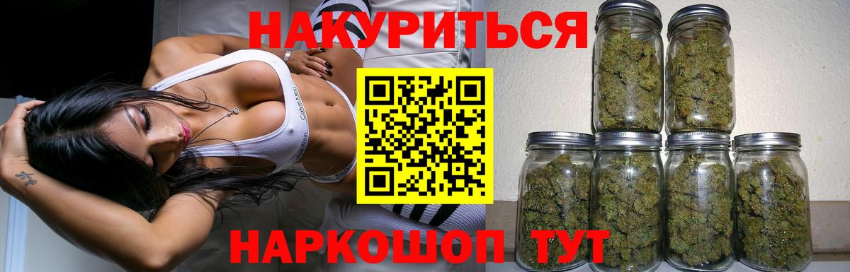 Шишки марихуана SATIVA & INDICA Петропавловск-Камчатский